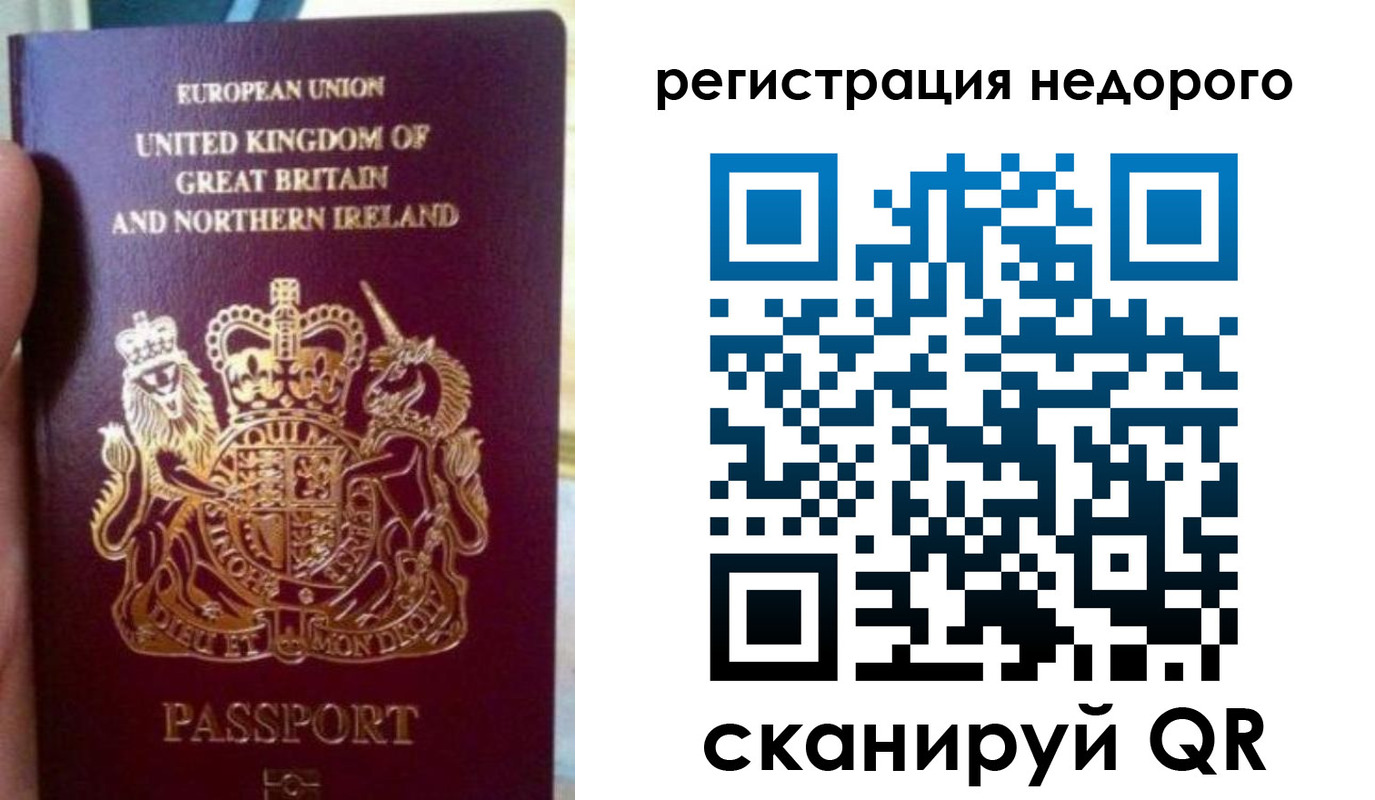 регистрация для школы в Кубинке