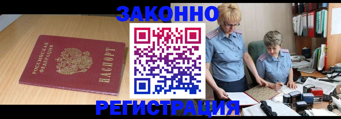 регистрация для школы в Кубинке