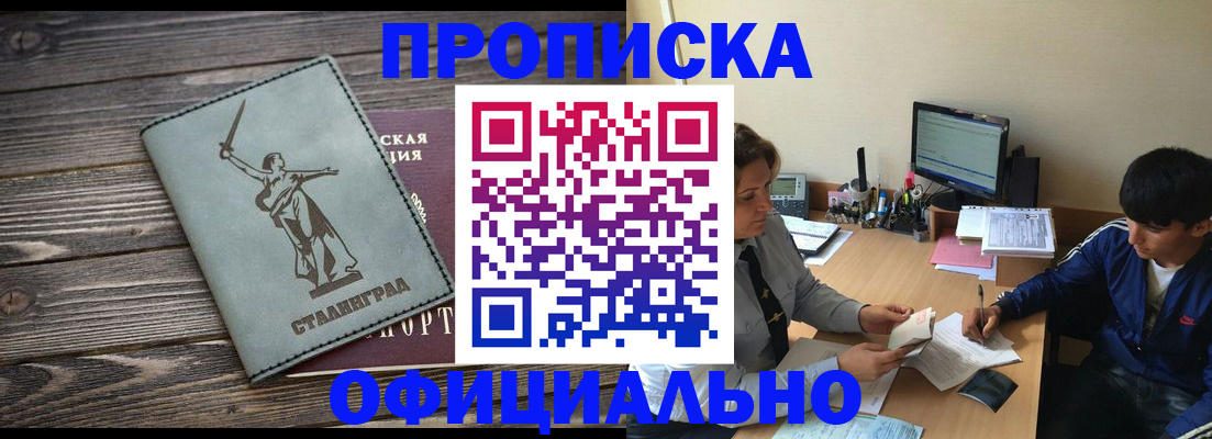 форма 3 в Кубинке